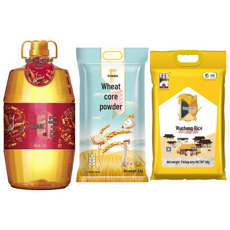 Jinyu Rice, Flour & Peanut Oil Gift Set