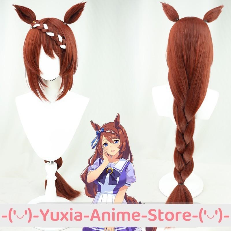 Uma Musume Pretty Derby Super Creek Cosplay Wig Ears Anime Game Roleplay Party Costume Prop Synthetic Hair Heat Resistant Fiber