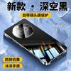 Applicable To Huawei Honor X11pro Mobile Phone Case Honor X11 All-inclusive Ultra-thin Heat Dissipation and Anti-drop Mirror Glass Ice Crystal
