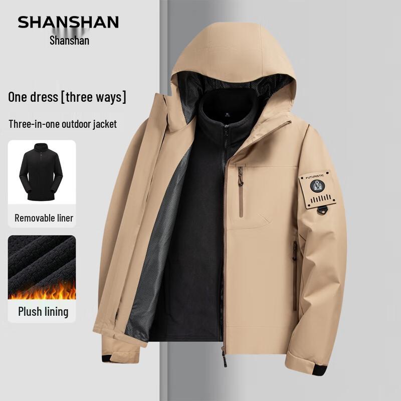 SHANSHAN Men's 3-in-1 Winter Windproof Detachable Jacket