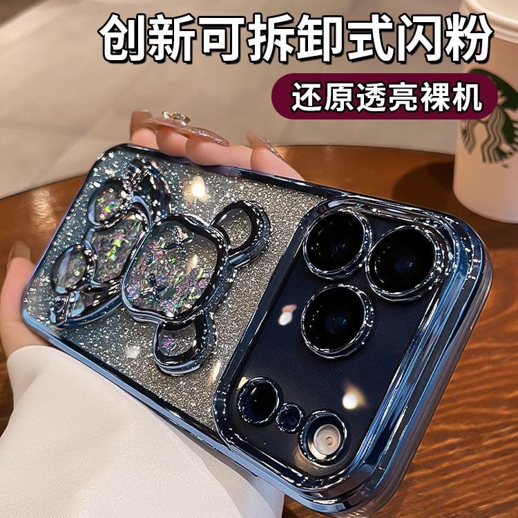 Glitter Quicksand Bear Is Suitable for Apple 17 Mobile Phone Case Iphone17promax New Lens All-inclusive Anti-drop Soft Case