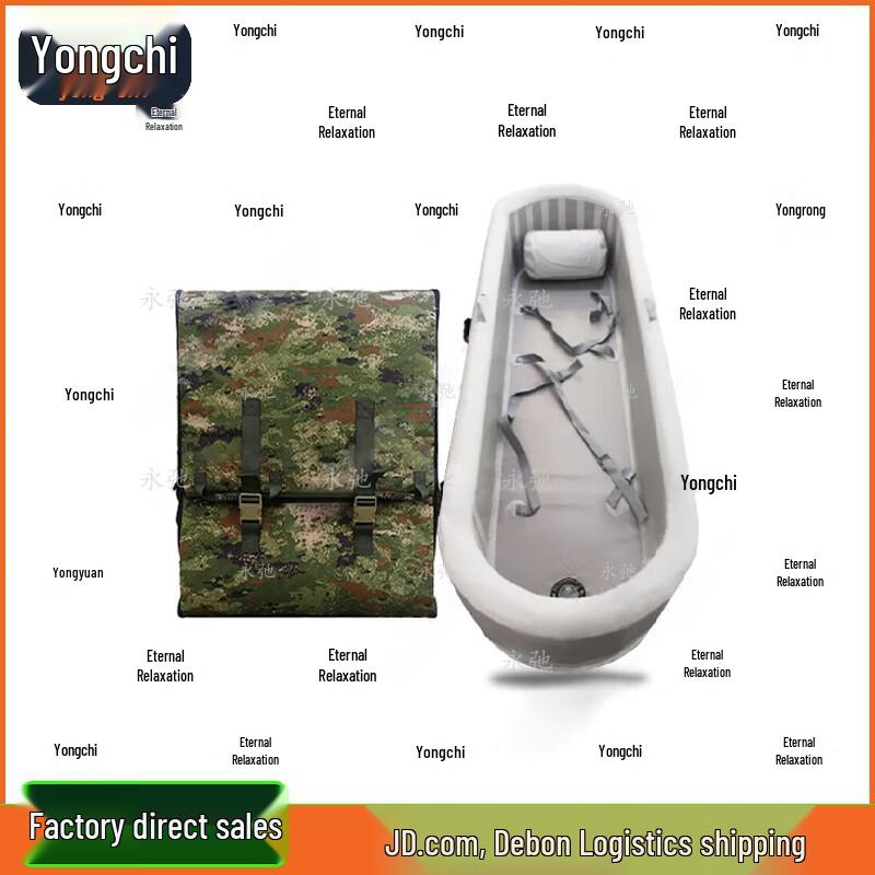 Yongchi Inflatable Heatstroke Rehabilitation Stretcher Set
