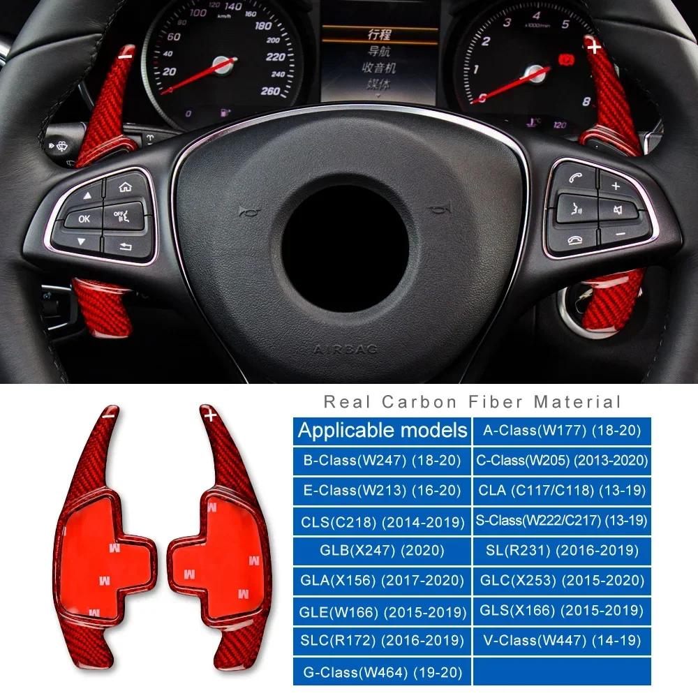 Steering Wheel Paddle Shifter Accessories Hard Dry Carbon Fiber For Mercedes Benz A B C E Class W205 W213 CLA GLA GLC