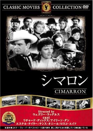 

DVD - Cimarron FRT185 Japan Movies & DVD Used