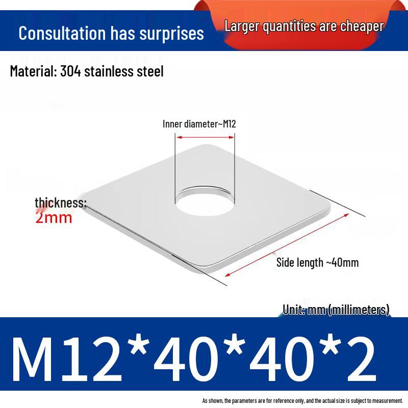 304 Stainless Steel Thickened Square Flat Washer