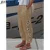 BITCED Fashion Popular Floral Print Harem Pants with Flower Pockets Mid Waist Trousers Streetwear