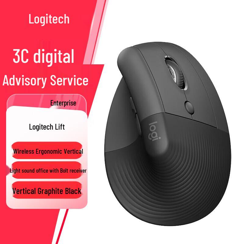 

Logitech Lift Wireless Ergonomic Vertical Mouse
