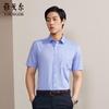Men's DP Non-Iron Easy Care Short Sleeve Shirt