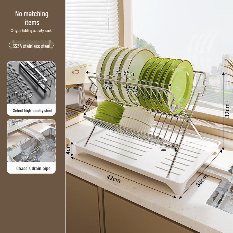 

Folding Stainless Steel X-Type Dish Drying Rack