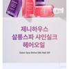 MIAN BEAUTY - Ford Hair Age Cure Clay Hair Pack Refill