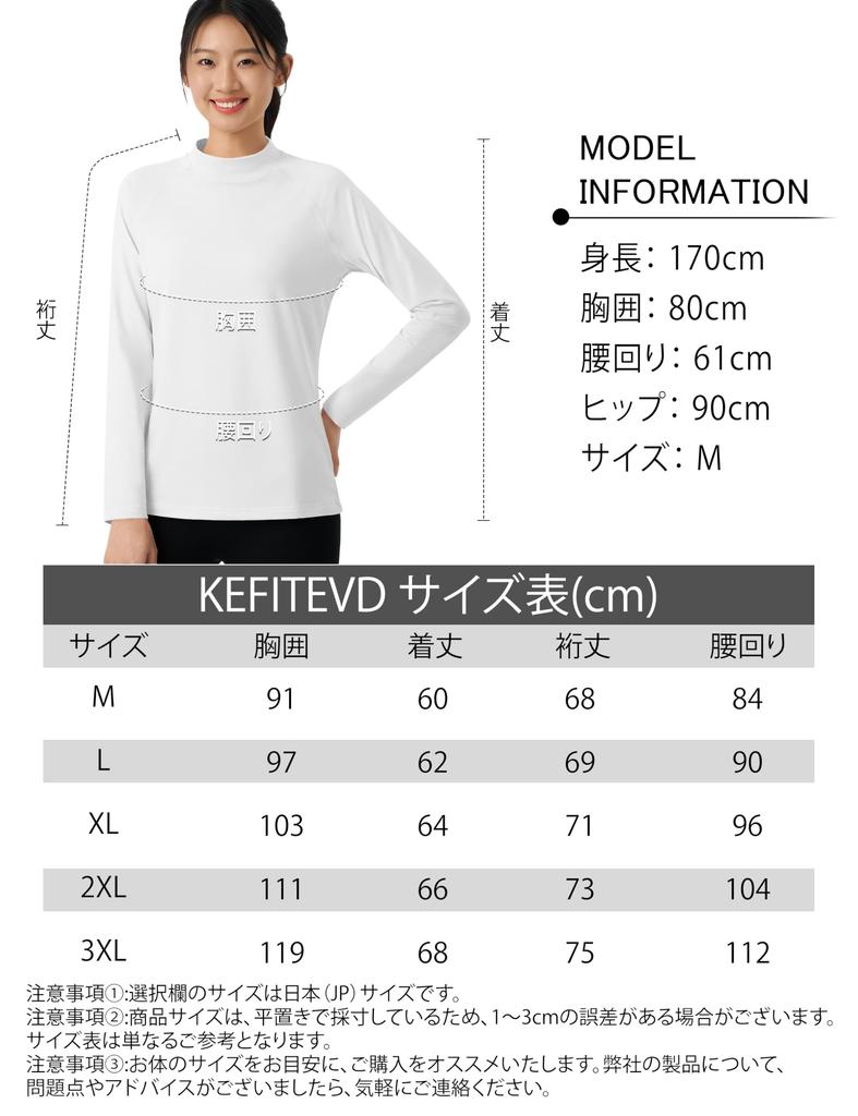 KEFITEVD Langarm Warmes Unterhemd für Kälte Rollkragen Sportbekleidung für Herbst und Größe M Damen Hoher Kragen Unterhemd, Wetter, Locker sitzendes T-Shirt,