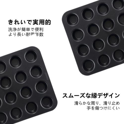 CHEFMADE Muffin and Cupcake Pan, 20-Cavity, Non-Stick, Silver/Black, Body 32.8*25.8*2.2cm, Cups 4.5*3.3cm