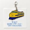 Shinkansen Kanikan Schlüsselanhänger Typ 922 Doctor Yellow Eisenbahn Zug Fanartikel Sammlung Sammler JR Tokai Lizenziert