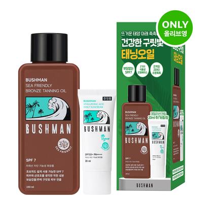Set de Aceite Bronceador Sea Friendly 190ml (+Crema solar diaria 20 ml)