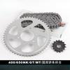 High Quality Motorcycle Large Sprocket + Small Sprocket + Chain 1 Set for Cfmoto 650nk 650mt 400nk 400gt 650tr-g 700clx