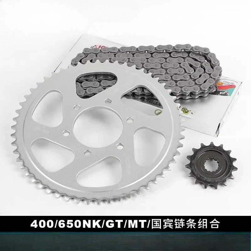High Quality Motorcycle Large Sprocket + Small Sprocket + Chain 1 Set for Cfmoto 650nk 650mt 400nk 400gt 650tr-g 700clx