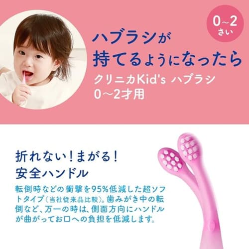[Bulk Purchase] Clinica Kids Gel Toothpaste, Strawberry, 60g, Set of 3