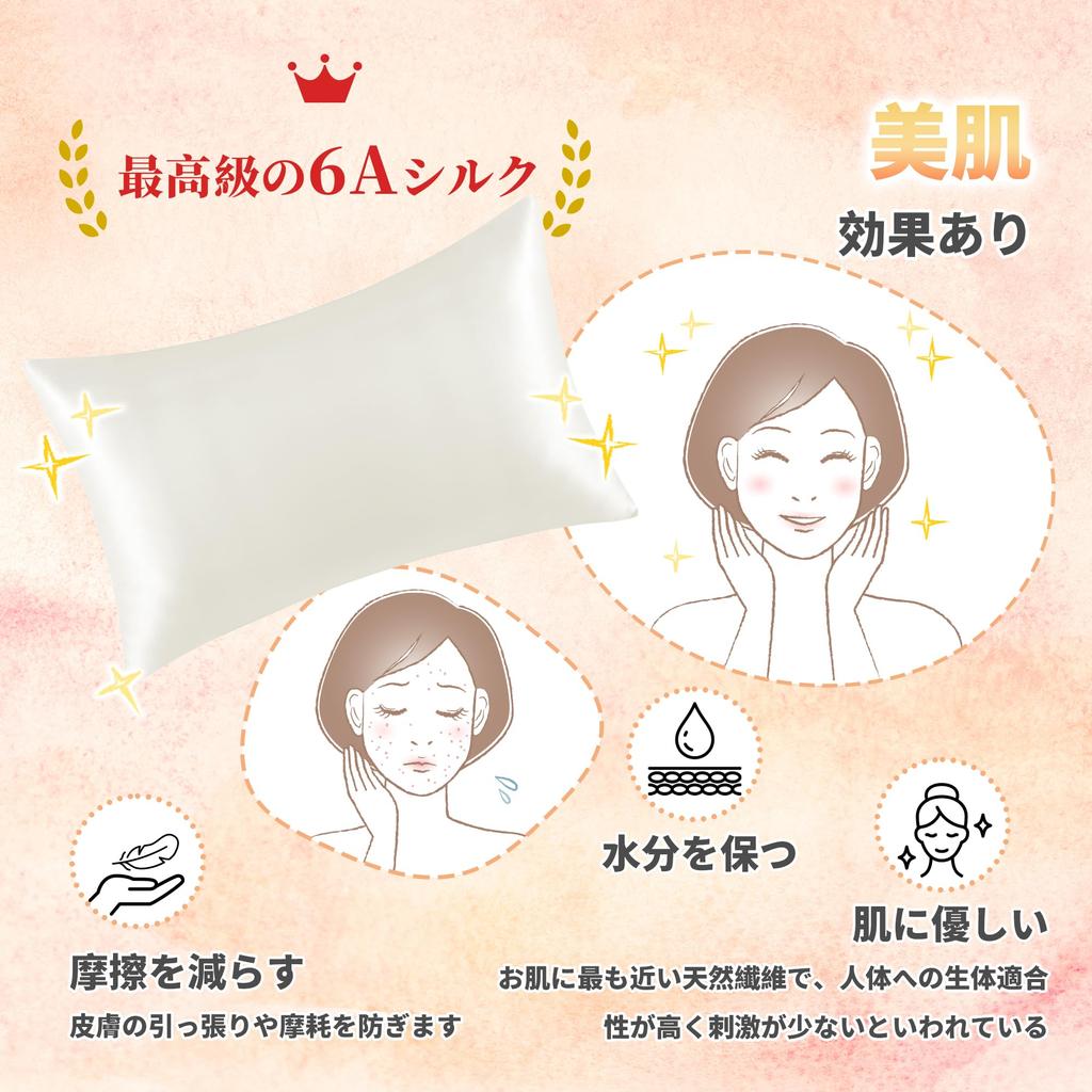 Deconovo Silk 6A 43cm X Beautiful Beautiful Reduces Hand Suitable for All Gift Set Double-Sided Pillowcase, 100% Silk, 63cm, Ivory, Envelope-Style