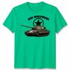 M10 Wolverine Destroyer Unisex T Shirt Military Ww2 Dday History Us Army