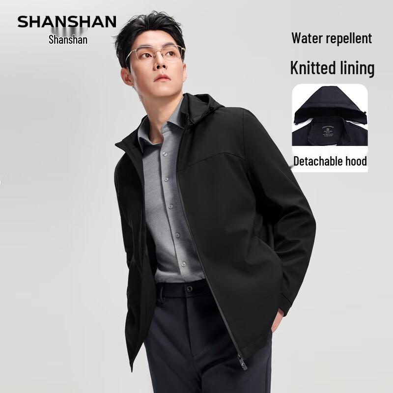SHANSHAN Men's 2025 Autumn Water-Repellent Detachable Hooded Jacket