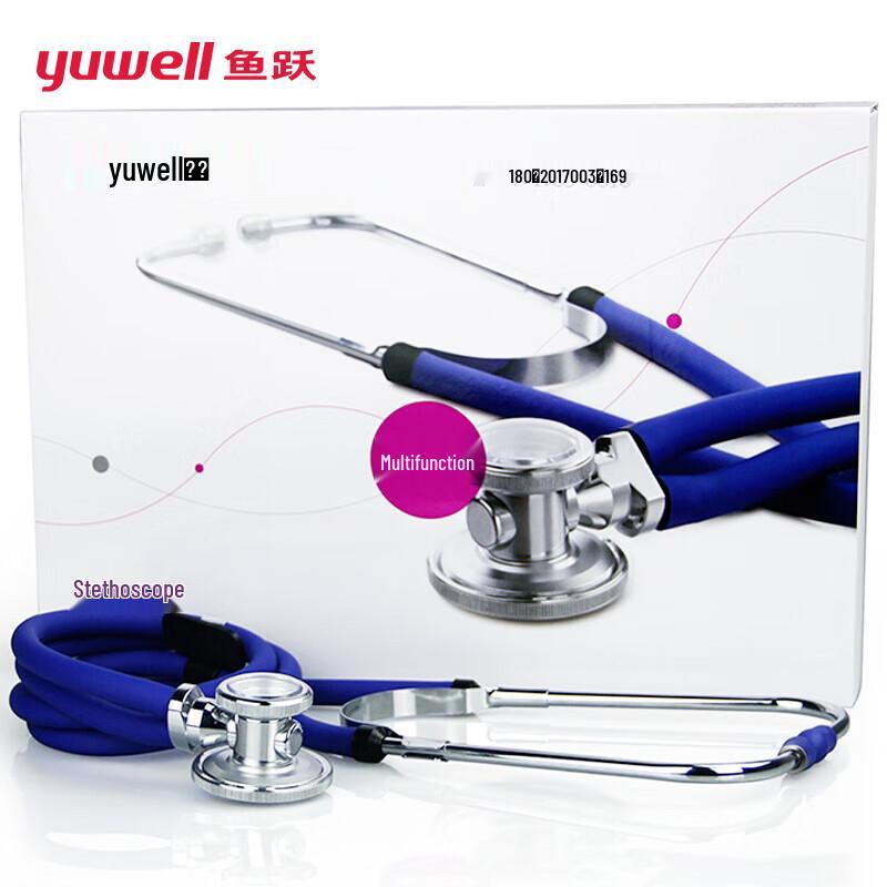 Yuwell Multifunctional Stethoscope