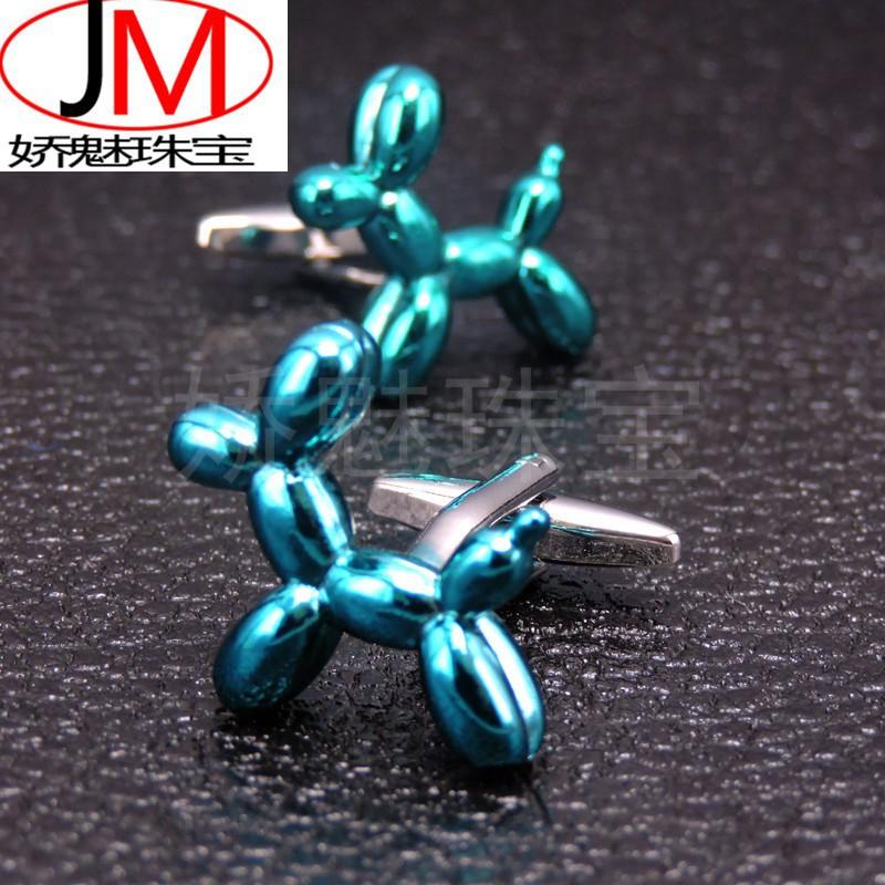 High-quality Painted Paint Green Balloon Dog Cufflinks Interesting Little Animal Shirt
