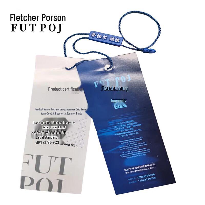 Japanese Plaid Cotton Antibacterial Summer Quilt