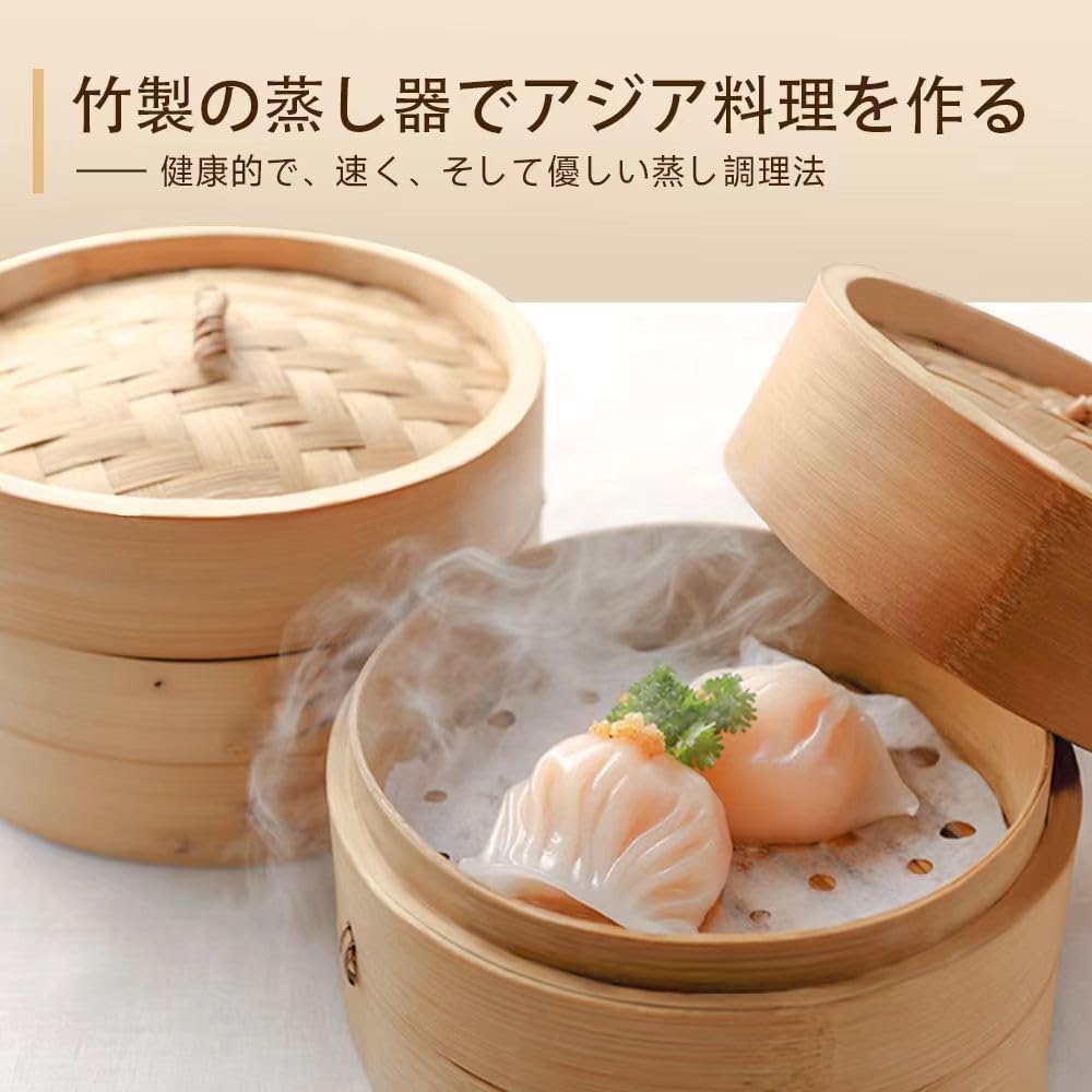 Handmade Bamboo Steamer, 2-Tier Set, Includes 2 Steamers and 1 Lid, for Chinese Steamers, Includes 20 Natural Bamboo Sheets (18cm Pot Not Included)