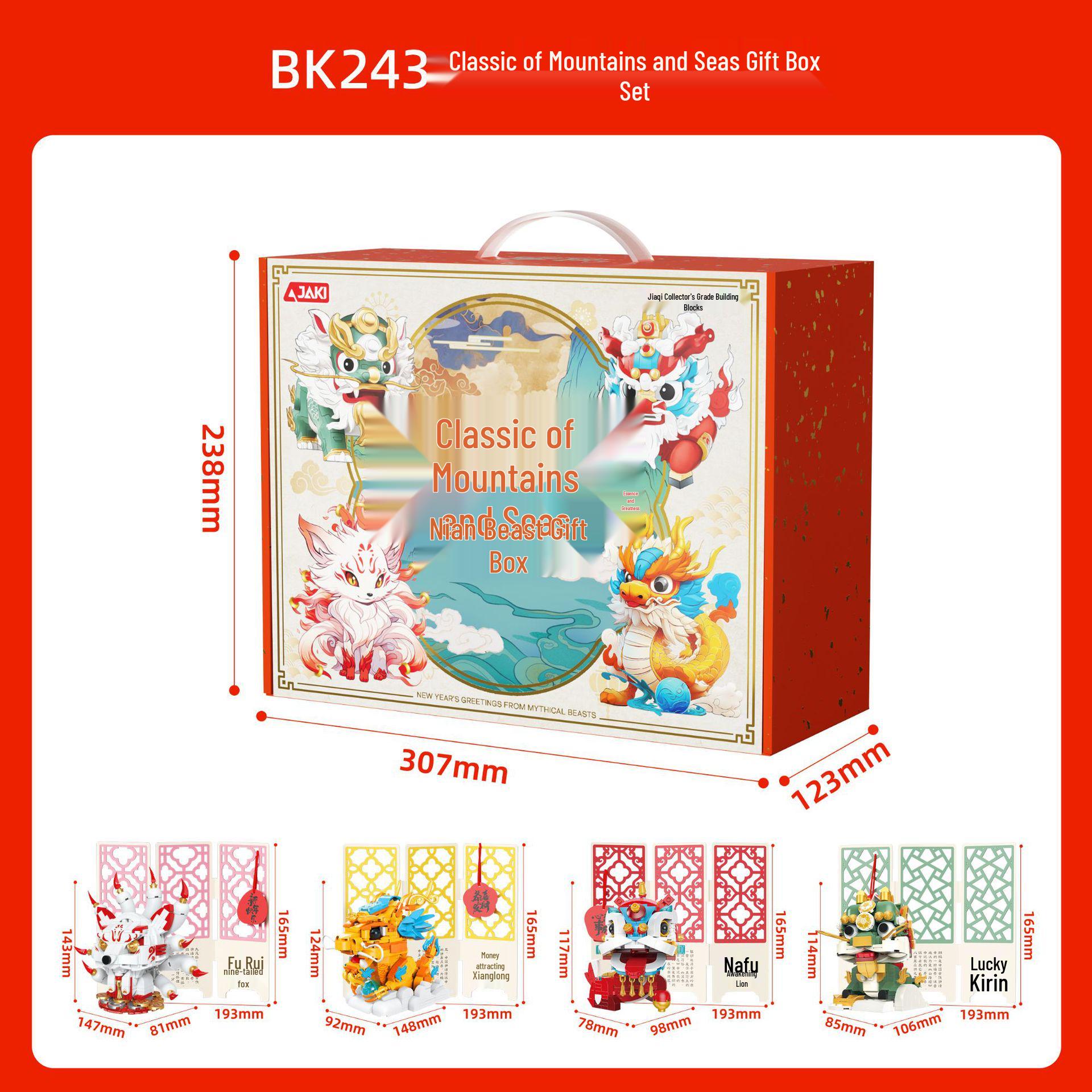 JAKI Jiaqi 2026 New Year Shan Hai Jing Beast Gift Box: Chinese Waking Lion Building Blocks Toy for Spring Festival