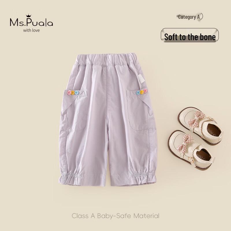 MS.PUALA Toddler Girls  Plaid Cotton Cargo Pants 73 cm