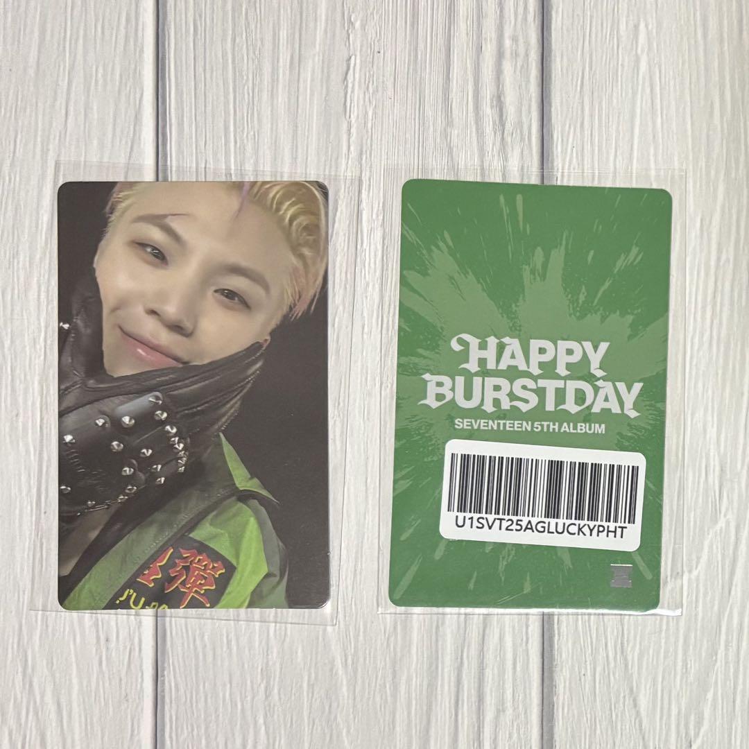 

[Б/У] С ДНЁМ РОЖДЕНИЯ weverse Корея Lakidro Uzi