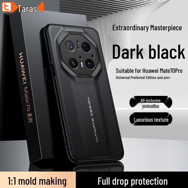 Taras Premium Vegan Leather Drop-proof Phone Case for Huawei Mate70 Series