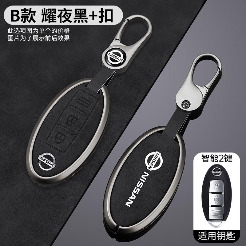 Zinc Alloy Car Key Case Full Cover for Nissan Leaf Qashqai Micra J11 J10 X Trail T32 Versa Note Patrol Key Fob Cover Accessories
