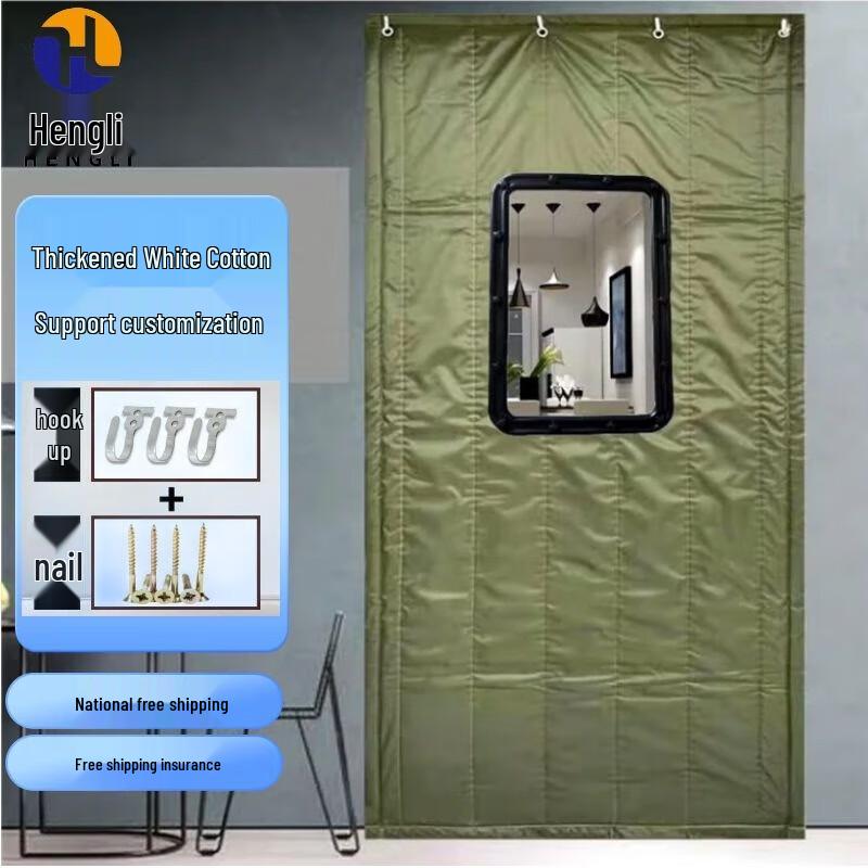 Hengli Winter Thickened Insulated Door Curtain