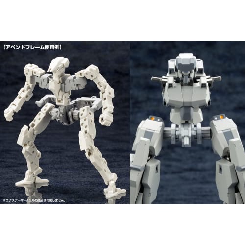 M.S.G Modeling Support Goods Mecha Supply 7 Ex-Armor A Non-Scale Plastic Model Kit (Molded Color) MJ07X