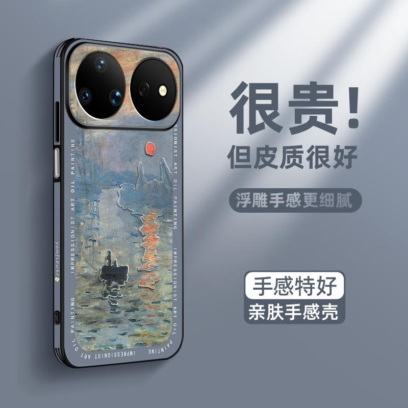Applicable To Huawei Nova16 Mobile Phone Case Nova16pro Van Gogh Famous Painting Ultra Anti-drop 15/14 New Female Z