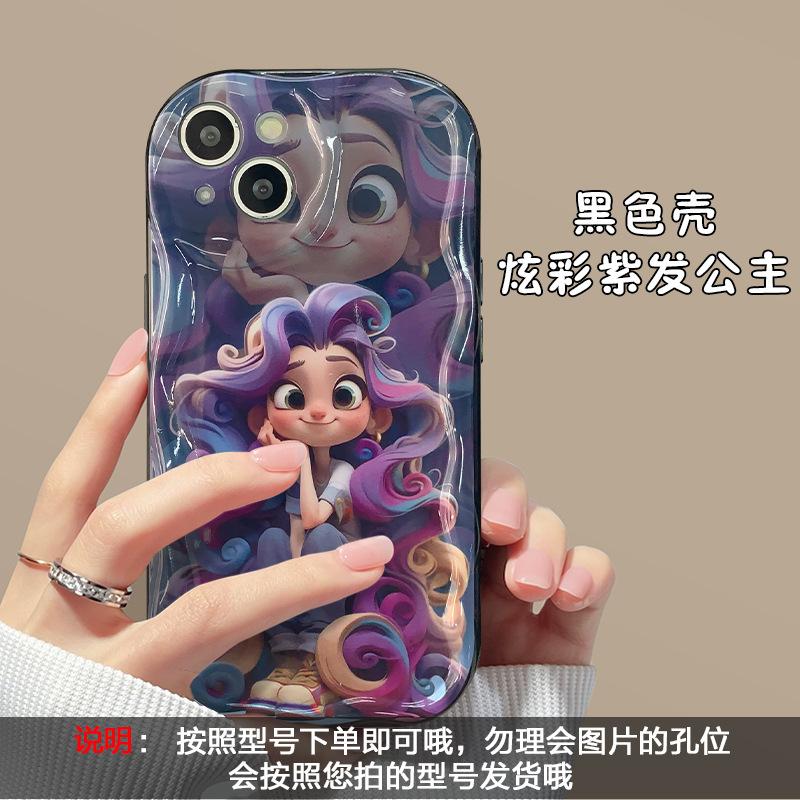 Compatible with Apple 17 Pro Max Phone Case, New Women's iPhone 13, Cartoon Runaway Princess 16, Soft Silicone 15 for Women