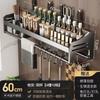 No Drill Wall Mount Kitchen Organizer Multi-functional Bathroom Storage Rack Utensils Spice Knife