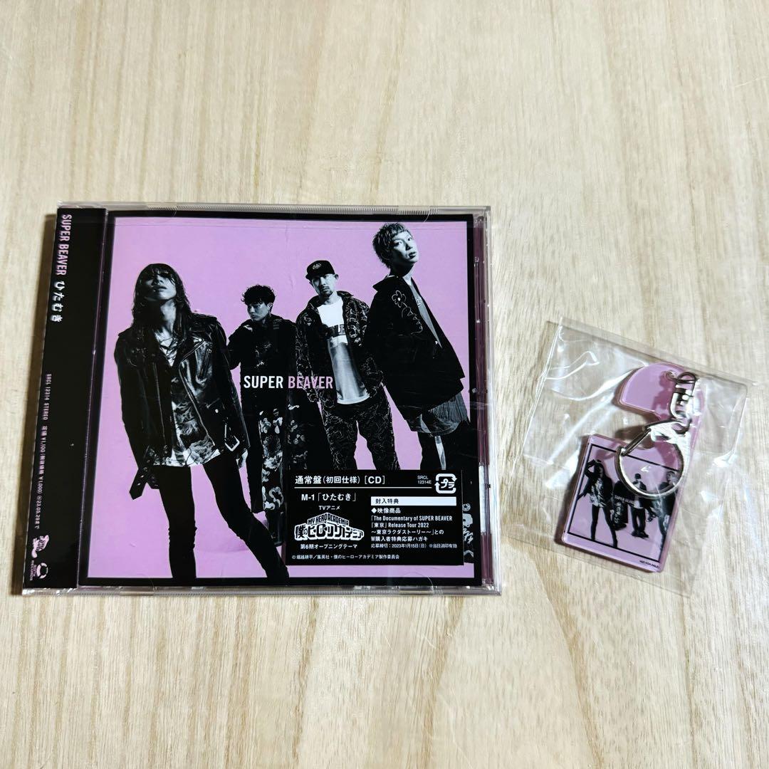 

[USED] SUPER BEAVER Hitamuki Regular Edition (First Press Edition) + Keychain