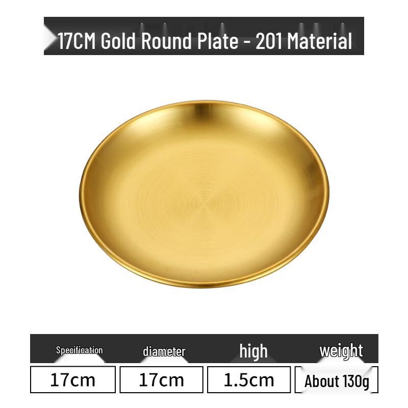Lainuo 17CM Gold Stainless Steel Multipurpose Round Plates