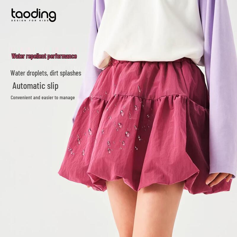 TaoDing Girls' Platinum Fiber Sun-Protective Tiered Skirt