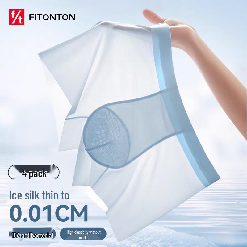 FitonTon Men's Ice Silk Antibacterial Boxer Briefs 4-Pack