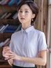 Women's Striped Professional Short Sleeve Shirt - Summer 2026 Slim Fit Formal Top for Business and Interviews