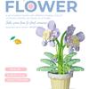 Children's handmade DIY potted desktop decorations simulated flower bouquets small particle assembly puzzle toys