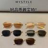 New square square round face sunglasses retro fashion driving sunshade glasses metal sunglasses women's tide