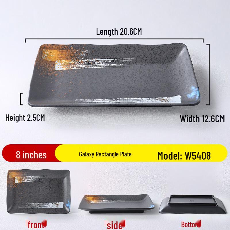 

Abay Melamine Starry Sky Rectangular Serving Platter Set