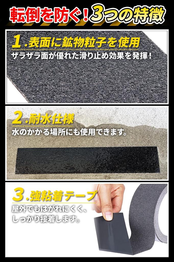 factus Anti-Slip Tape, Outdoor Stairs, Easy to Apply, Mineral Particles, Fall Prevention, Resistant