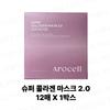 Arosel Super Collagen Mask 2.0 ECM BOOST, 12 Sheets, 1 Pcs