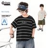 Little Elephant Hamm Boys' Striped Short Sleeve T-Shirt