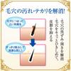 Meishoku Cosmetics Meishoku Facial Medicated Soap 80g () (Made In Japan)